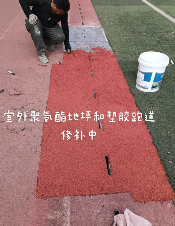 元阳球场地面翻新维修，核心是先诊断破损